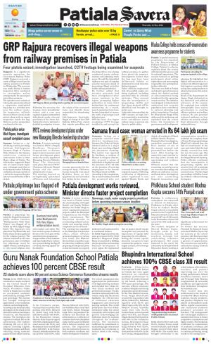 Patiala Savera cover image
