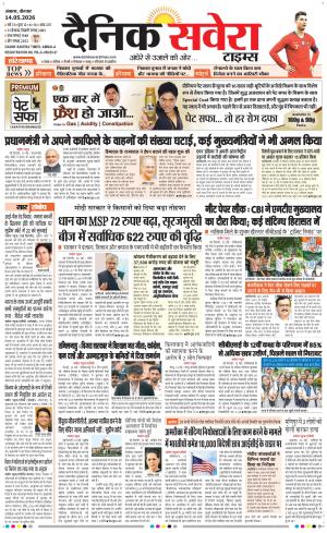 Haryana Main cover image