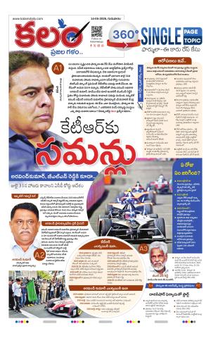 Kalam 360 Degrees cover image