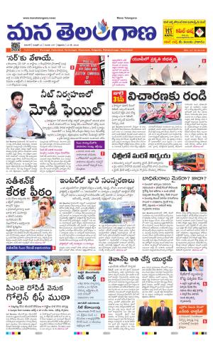 WARANGAL  cover image
