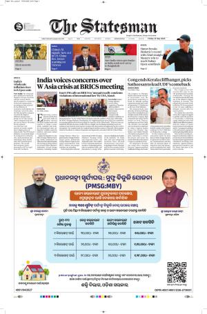  Bhubaneswar -The Statesman cover image