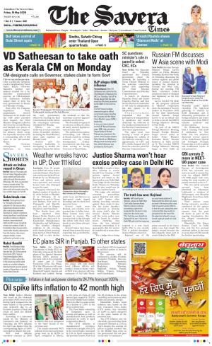 The Savera cover image