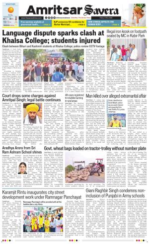 Amritsar Savera cover image