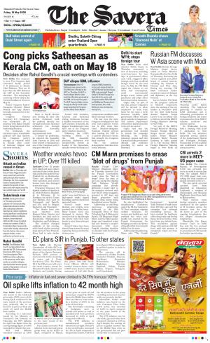 Himachal The Savera cover image