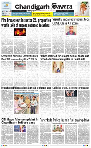 Chandigarh Savera cover image