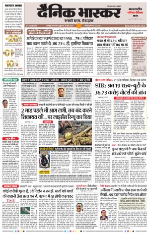जबलपुर  cover image