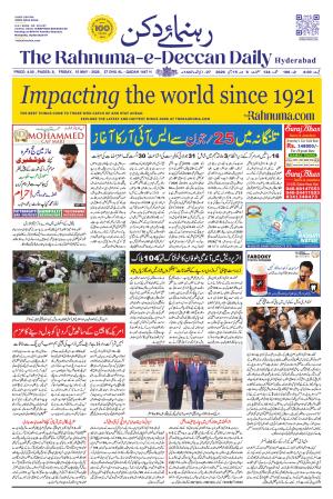 The Rahnuma - E- Deccan Daily cover image