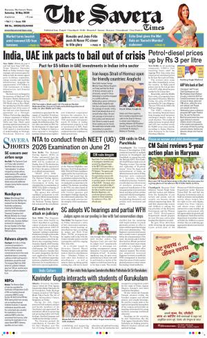 Haryana The Savera cover image