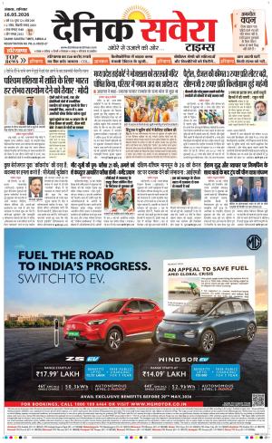 Haryana Main cover image