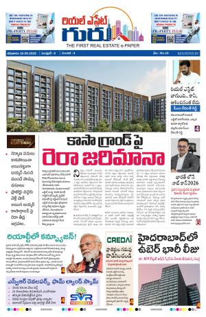 Telugu Version cover image