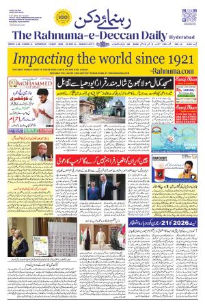 The Rahnuma - E- Deccan Daily cover image