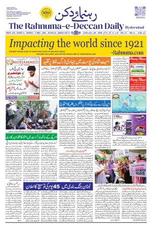 The Rahnuma - E- Deccan Daily cover image