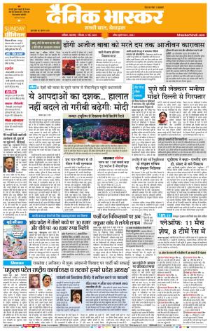 नाशिक cover image