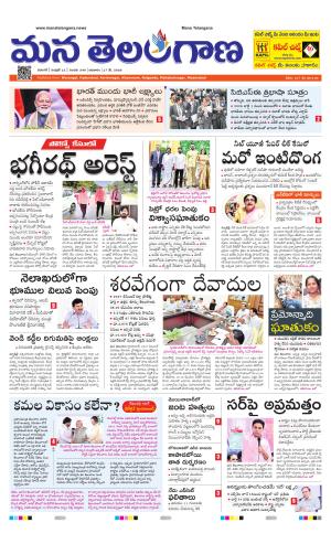 WARANGAL  cover image