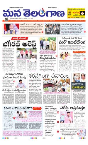 HYDERABAD cover image