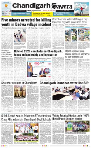 Chandigarh Savera cover image
