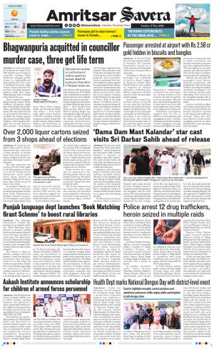 Amritsar Savera cover image