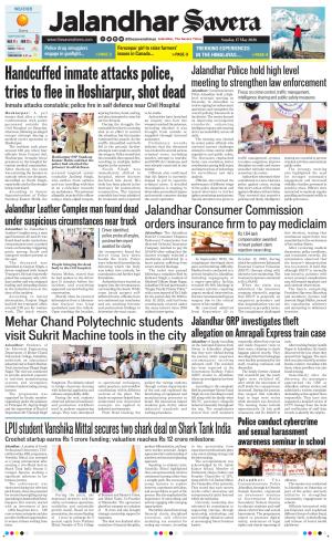 Jalandhar Savera cover image