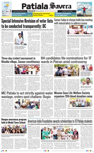 Patiala Savera cover image