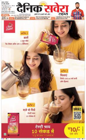 Haryana Main cover image