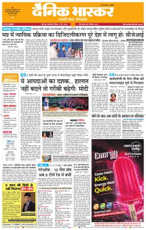 जबलपुर  cover image