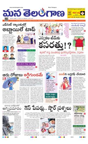 WARANGAL  cover image