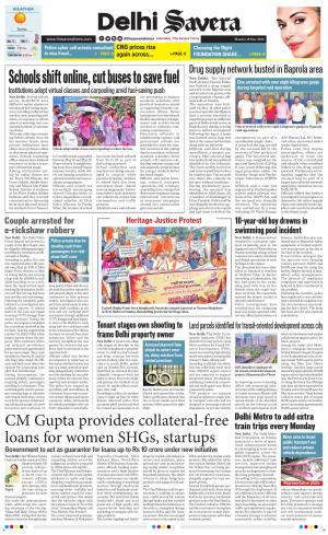 Delhi Savera cover image