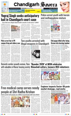 Chandigarh Savera cover image