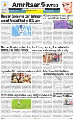 Amritsar Savera cover image