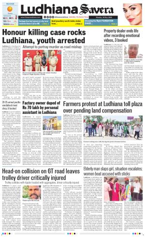 Ludhiana Savera cover image