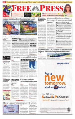 Free Press - Bhopal Epaper Edition cover image