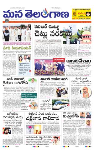 WARANGAL  cover image
