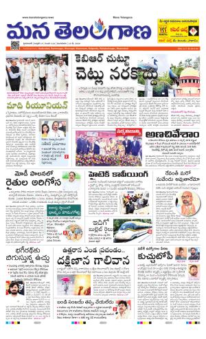 HYDERABAD cover image