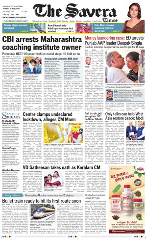 The Savera cover image