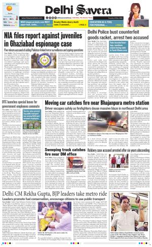 Delhi Savera cover image