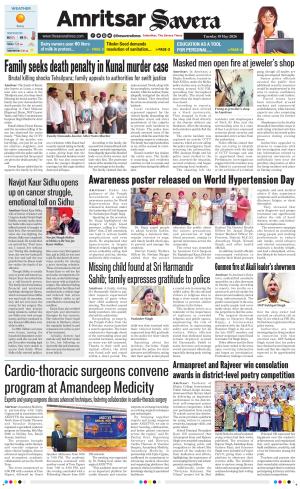 Amritsar Savera cover image