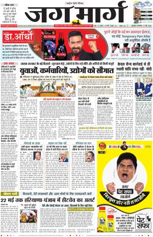 Haryana cover image