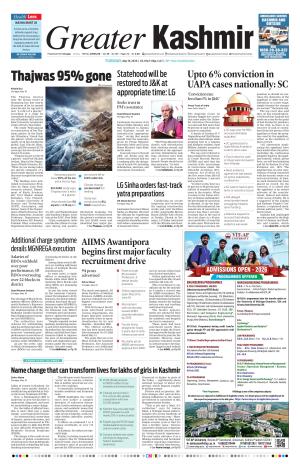 Greater Kashmir cover image