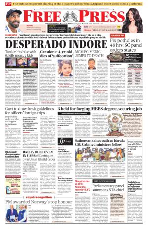Free Press - Bhopal Epaper Edition cover image