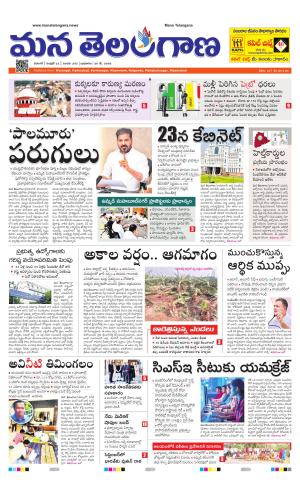 WARANGAL  cover image