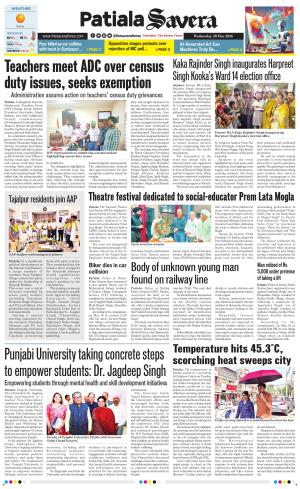 Patiala Savera cover image