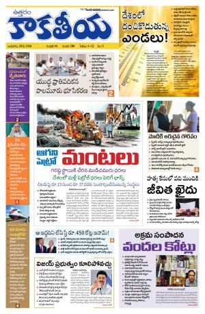 Telangana cover image