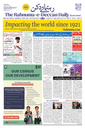 The Rahnuma - E- Deccan Daily cover image