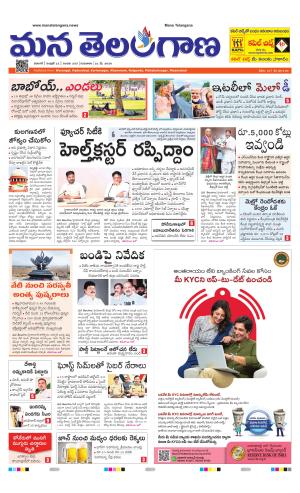 WARANGAL  cover image