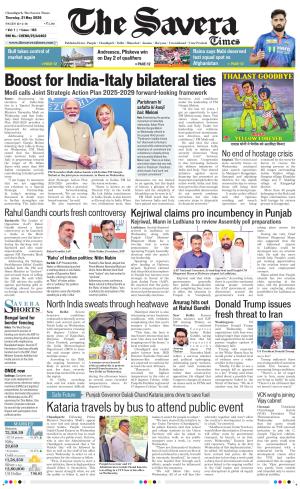 Chandigarh The Savera cover image