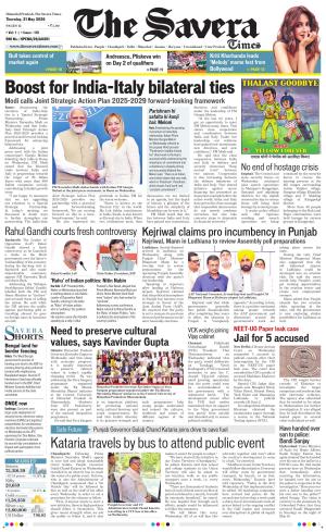 Himachal The Savera cover image