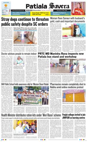 Patiala Savera cover image
