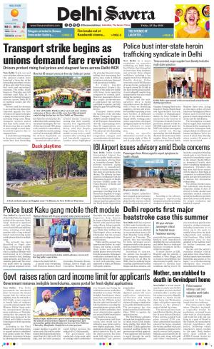 Delhi Savera cover image