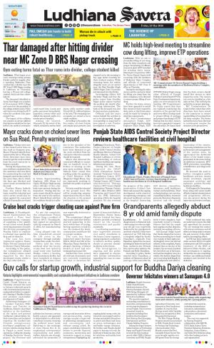 Ludhiana Savera cover image