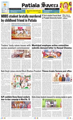 Patiala Savera cover image